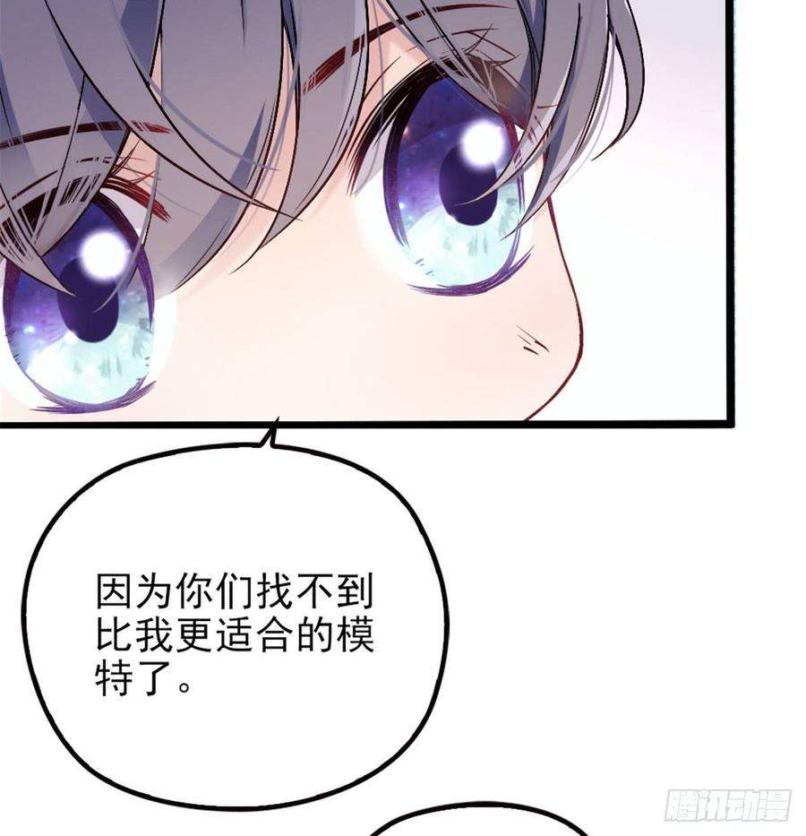 萌宝一加一七话 冤家路窄