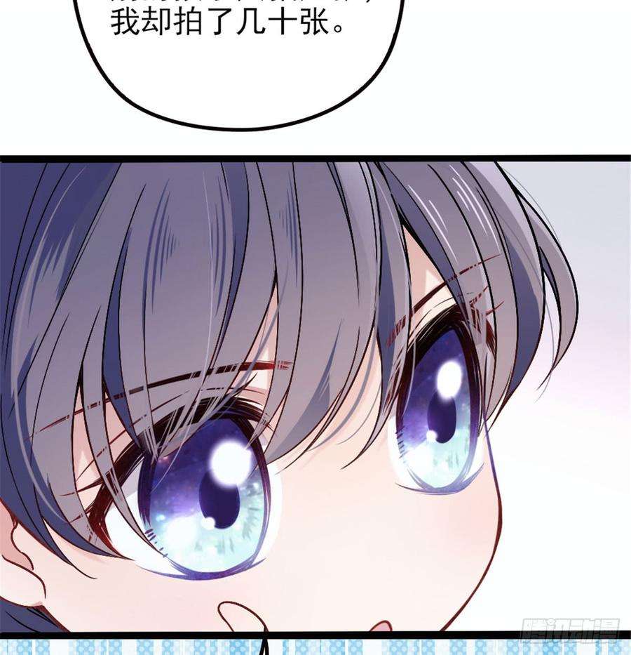 萌宝一加一七话 冤家路窄