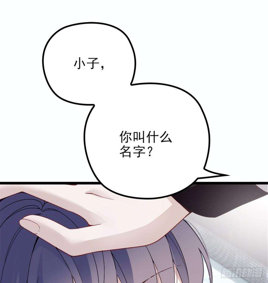 萌宝一加一七话 冤家路窄