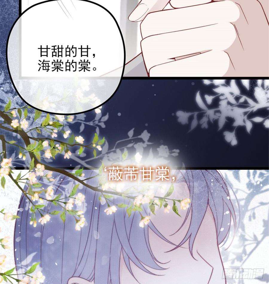 萌宝一加一七话 冤家路窄