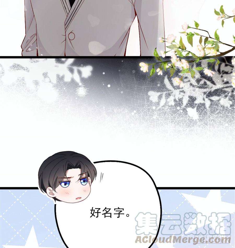 萌宝一加一七话 冤家路窄
