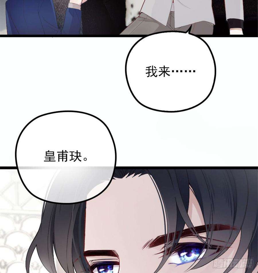 萌宝一加一七话 冤家路窄