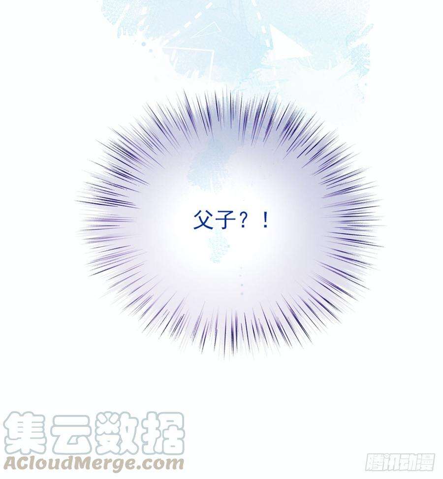萌宝一加一七话 冤家路窄