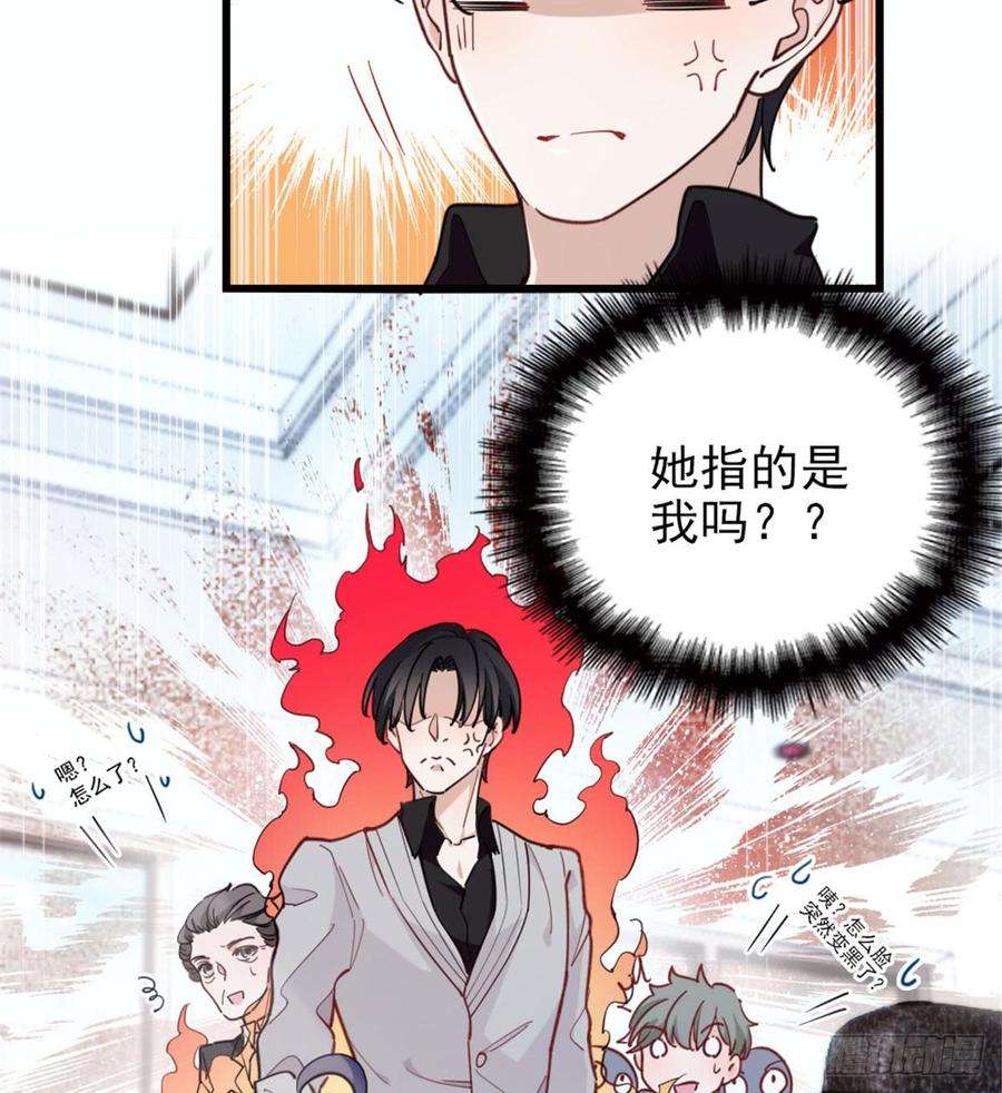 萌宝一加一七话 冤家路窄