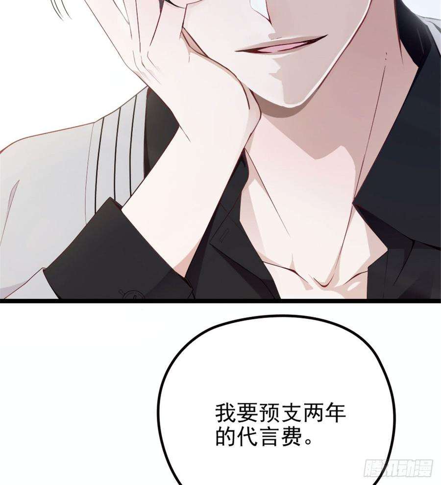 萌宝一加一七话 冤家路窄