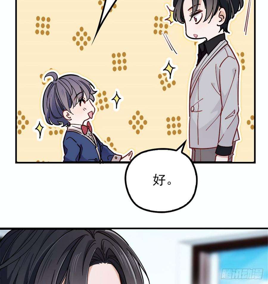 萌宝一加一七话 冤家路窄