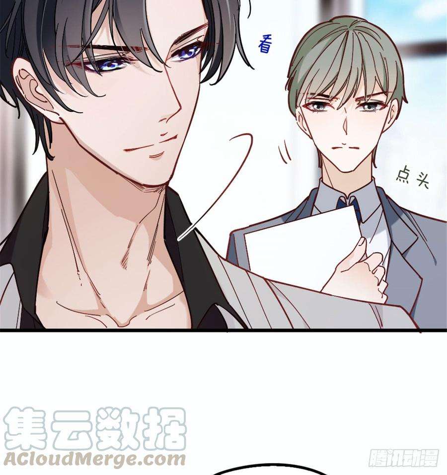 萌宝一加一七话 冤家路窄