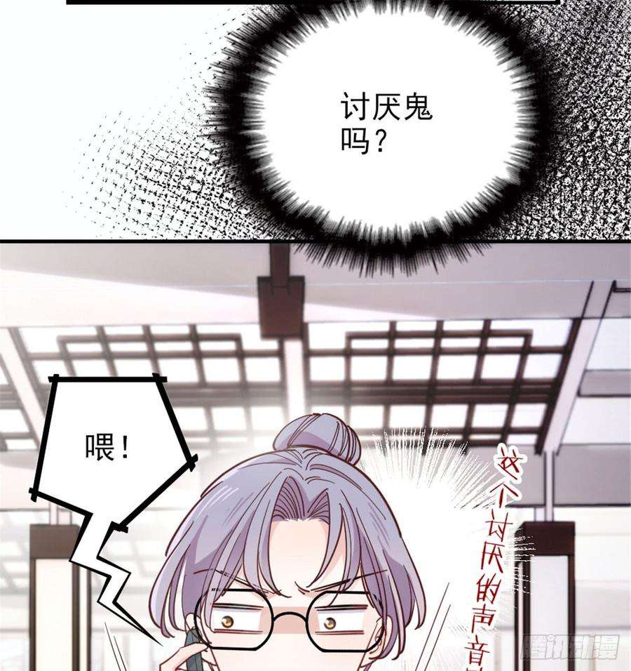 萌宝一加一七话 冤家路窄