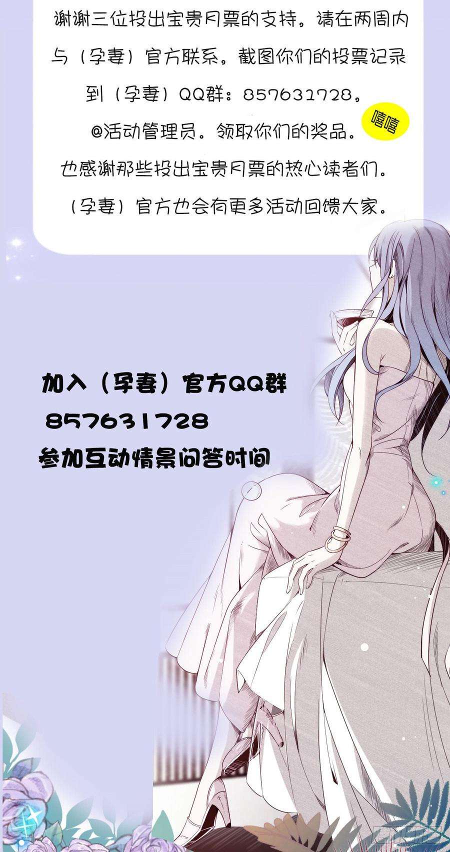 萌宝一加一七话 冤家路窄