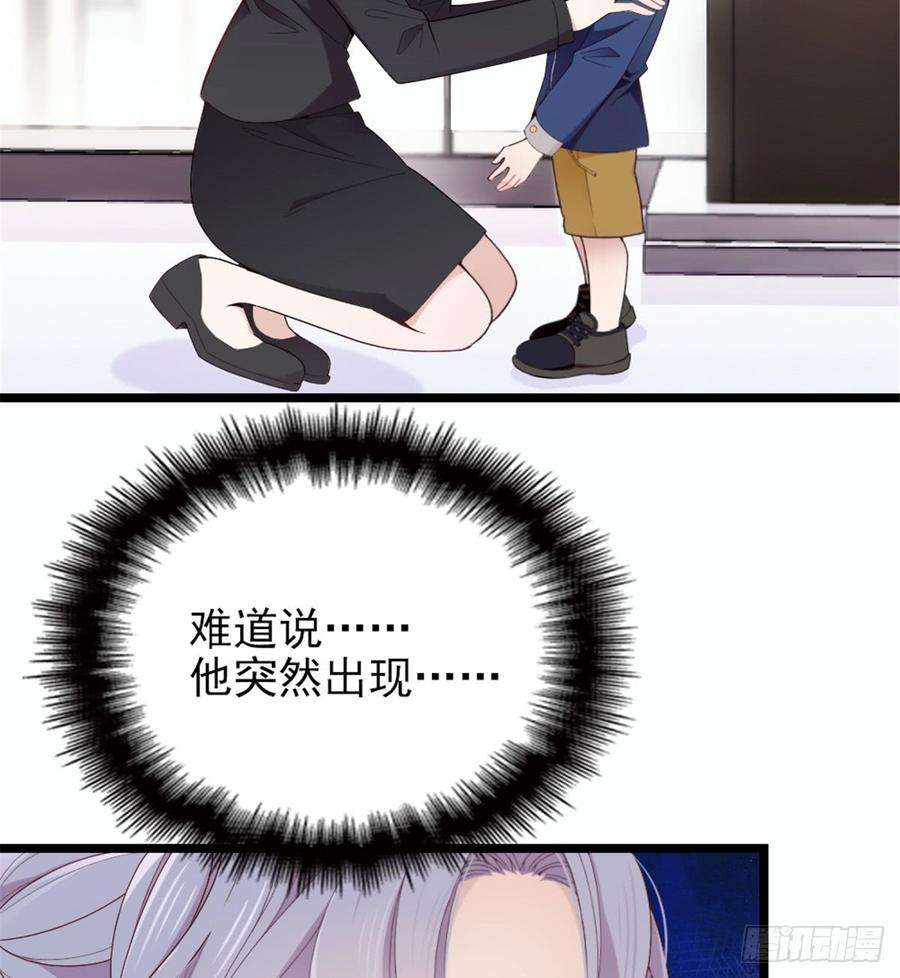 萌宝一加一八话 寻觅忆中人