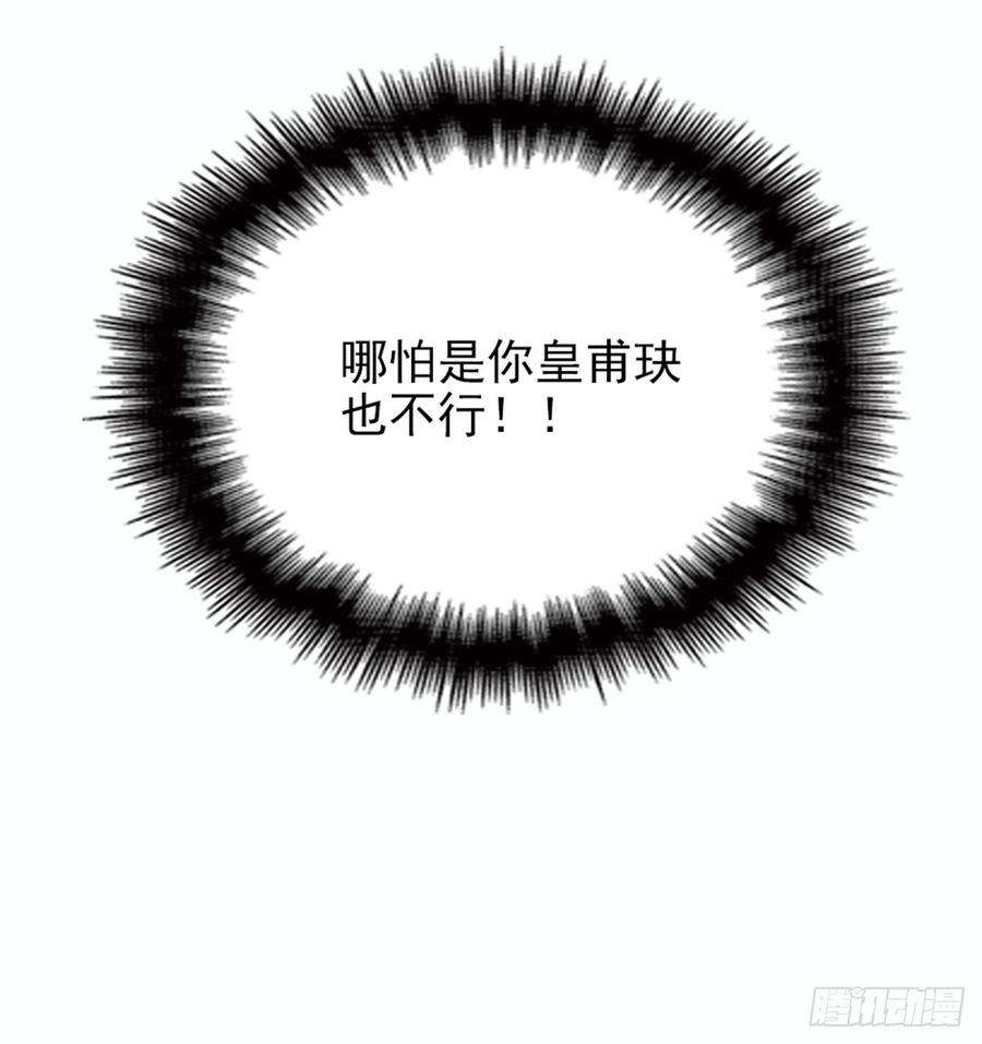 萌宝一加一八话 寻觅忆中人