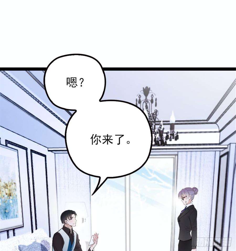 萌宝一加一八话 寻觅忆中人
