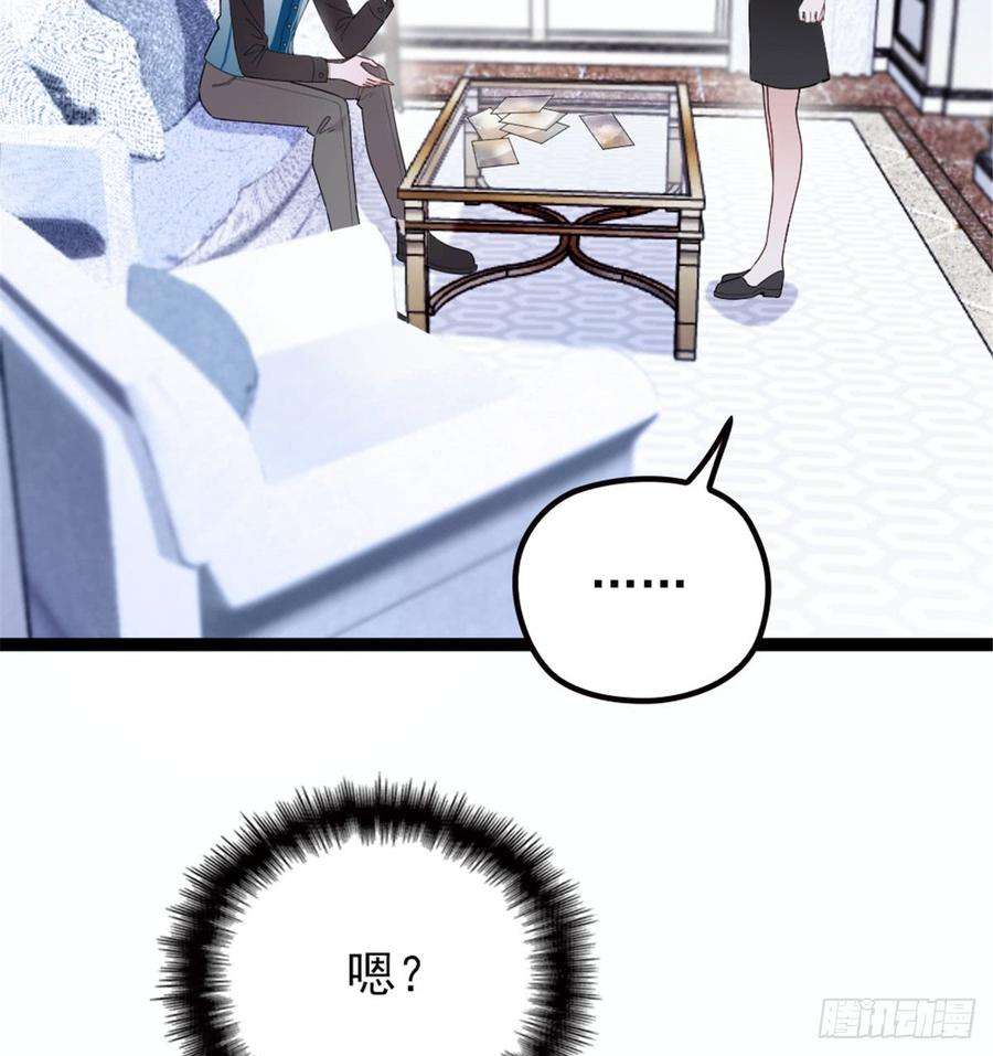萌宝一加一八话 寻觅忆中人