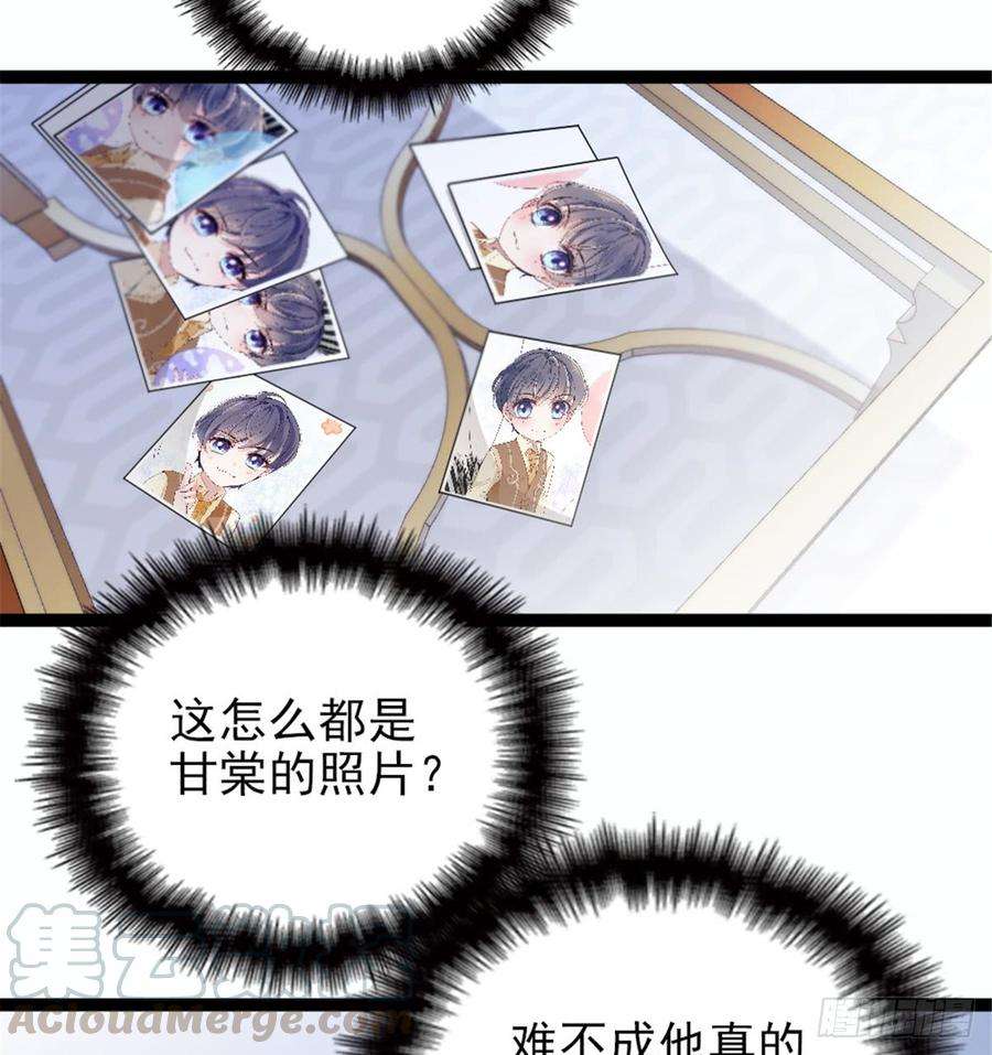 萌宝一加一八话 寻觅忆中人