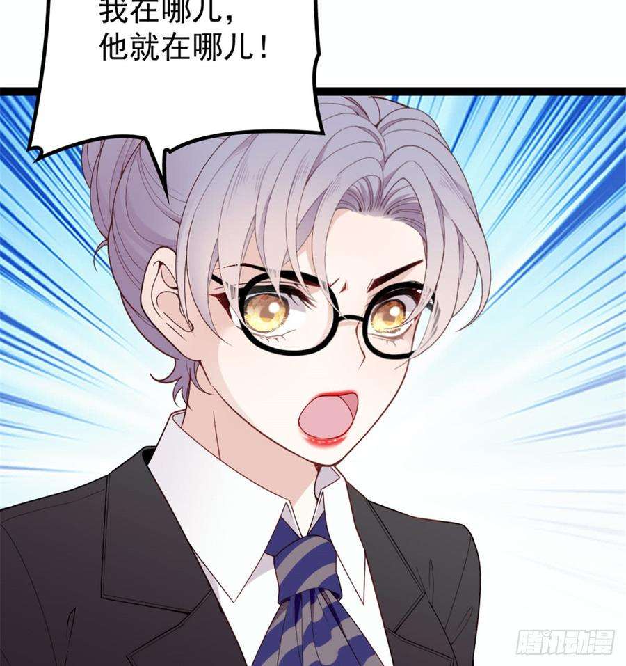 萌宝一加一八话 寻觅忆中人