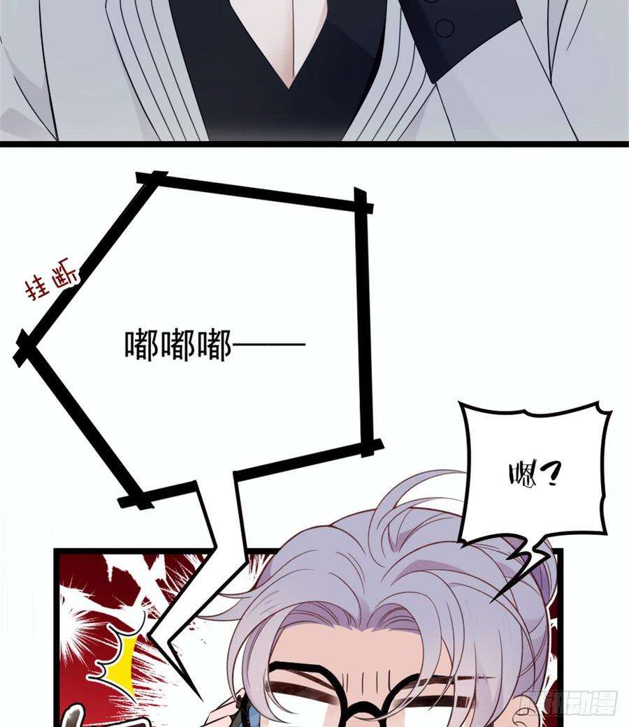 萌宝一加一八话 寻觅忆中人