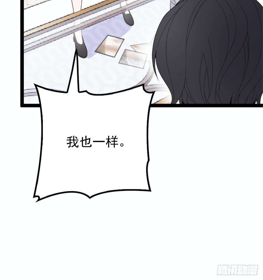 萌宝一加一八话 寻觅忆中人