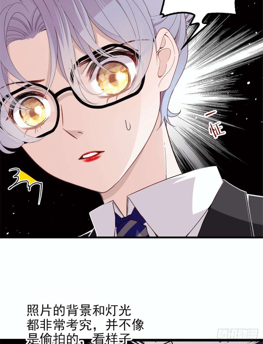 萌宝一加一八话 寻觅忆中人