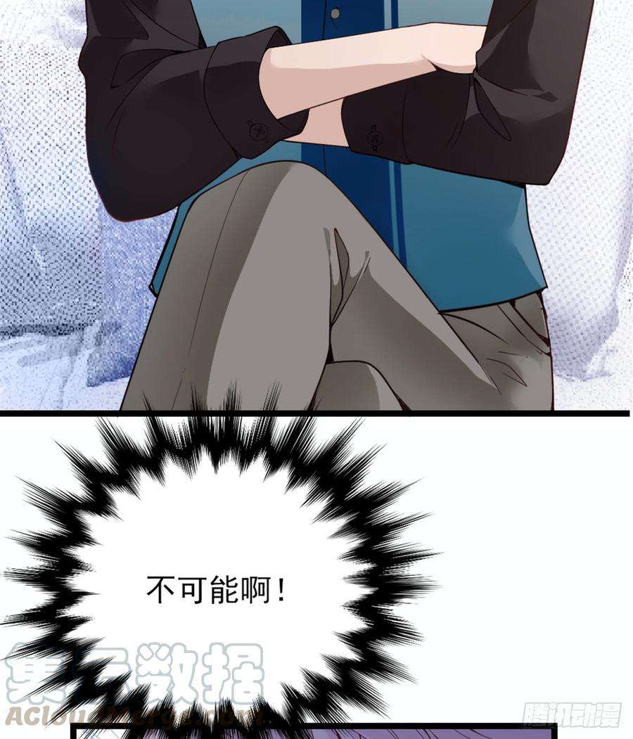 萌宝一加一八话 寻觅忆中人