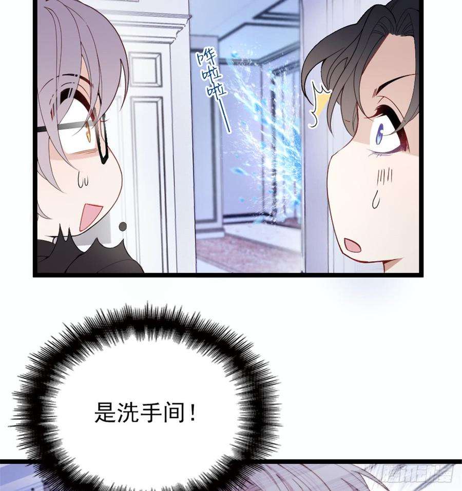 萌宝一加一八话 寻觅忆中人