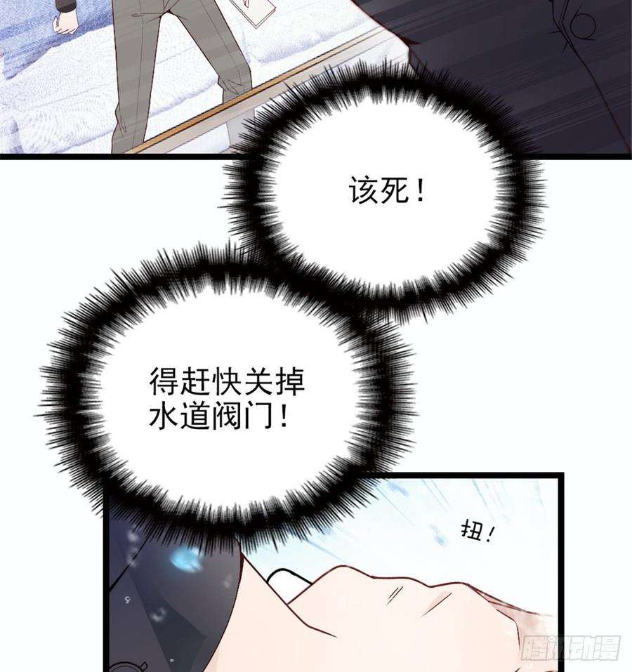 萌宝一加一八话 寻觅忆中人
