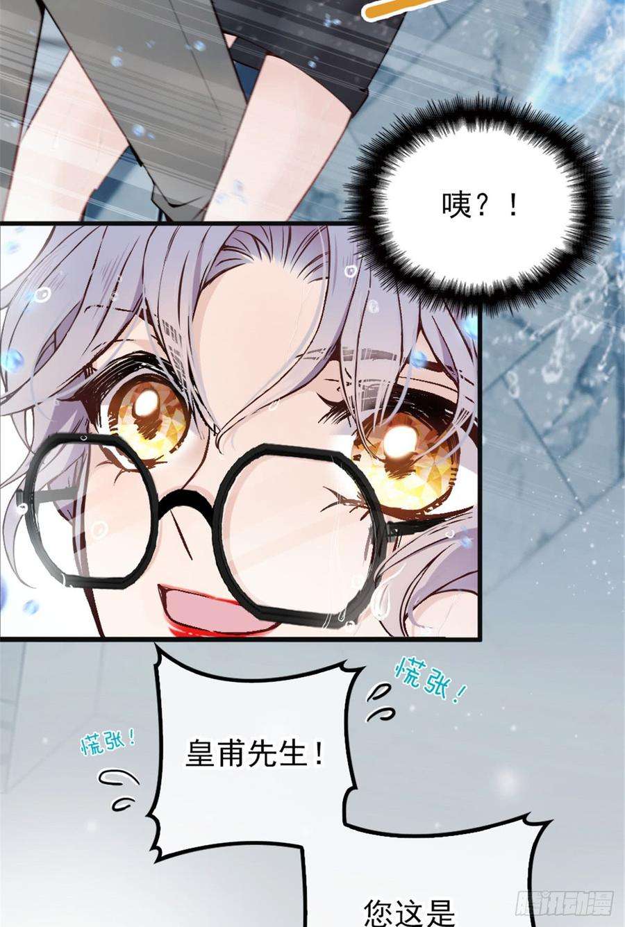 萌宝一加一八话 寻觅忆中人