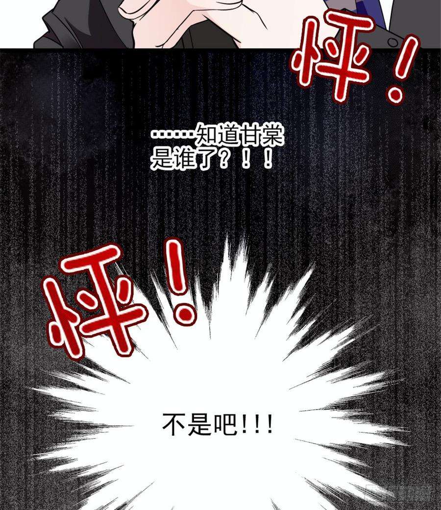 萌宝一加一八话 寻觅忆中人