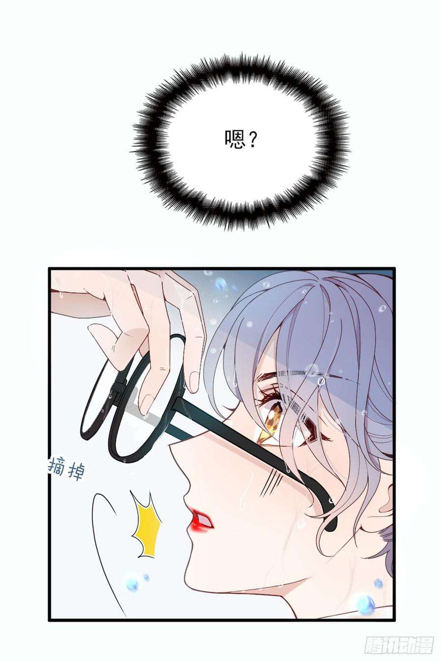 萌宝一加一八话 寻觅忆中人