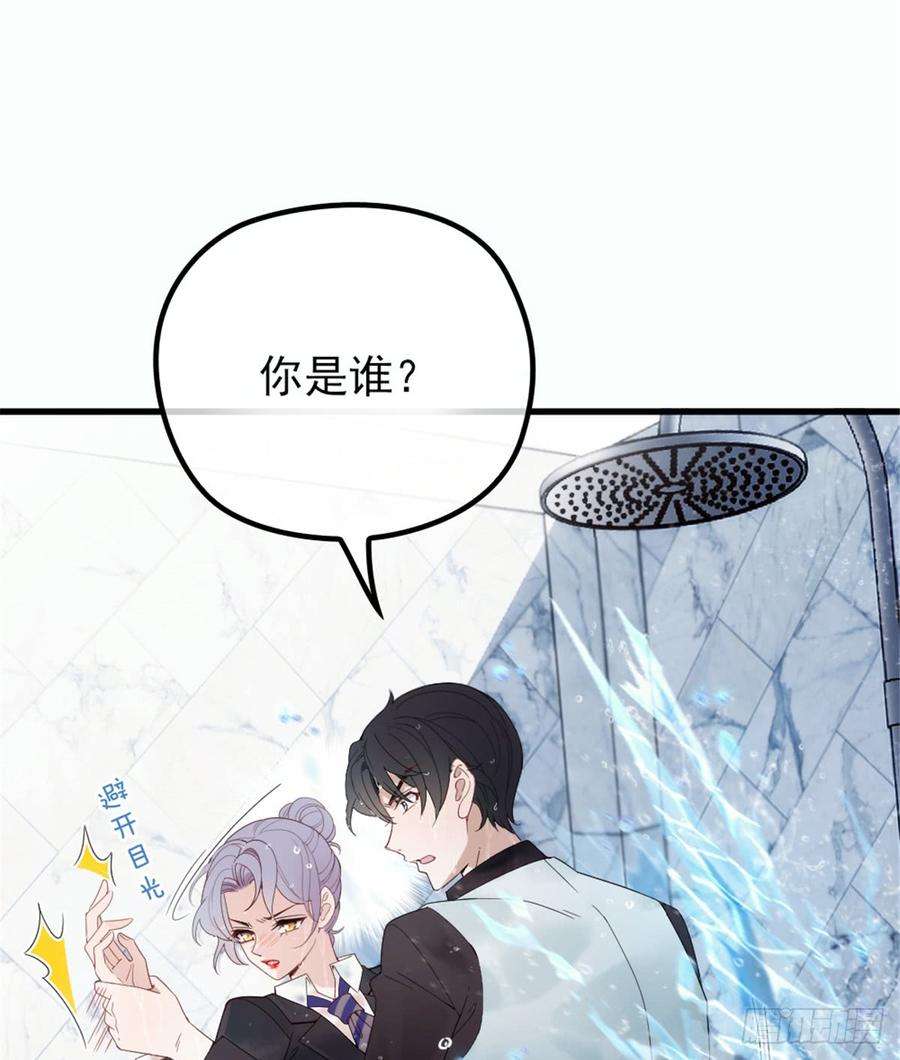 萌宝一加一八话 寻觅忆中人
