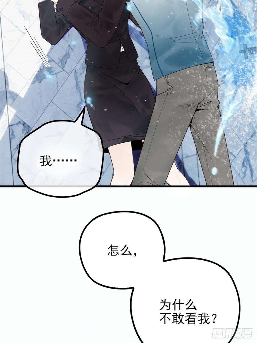 萌宝一加一八话 寻觅忆中人