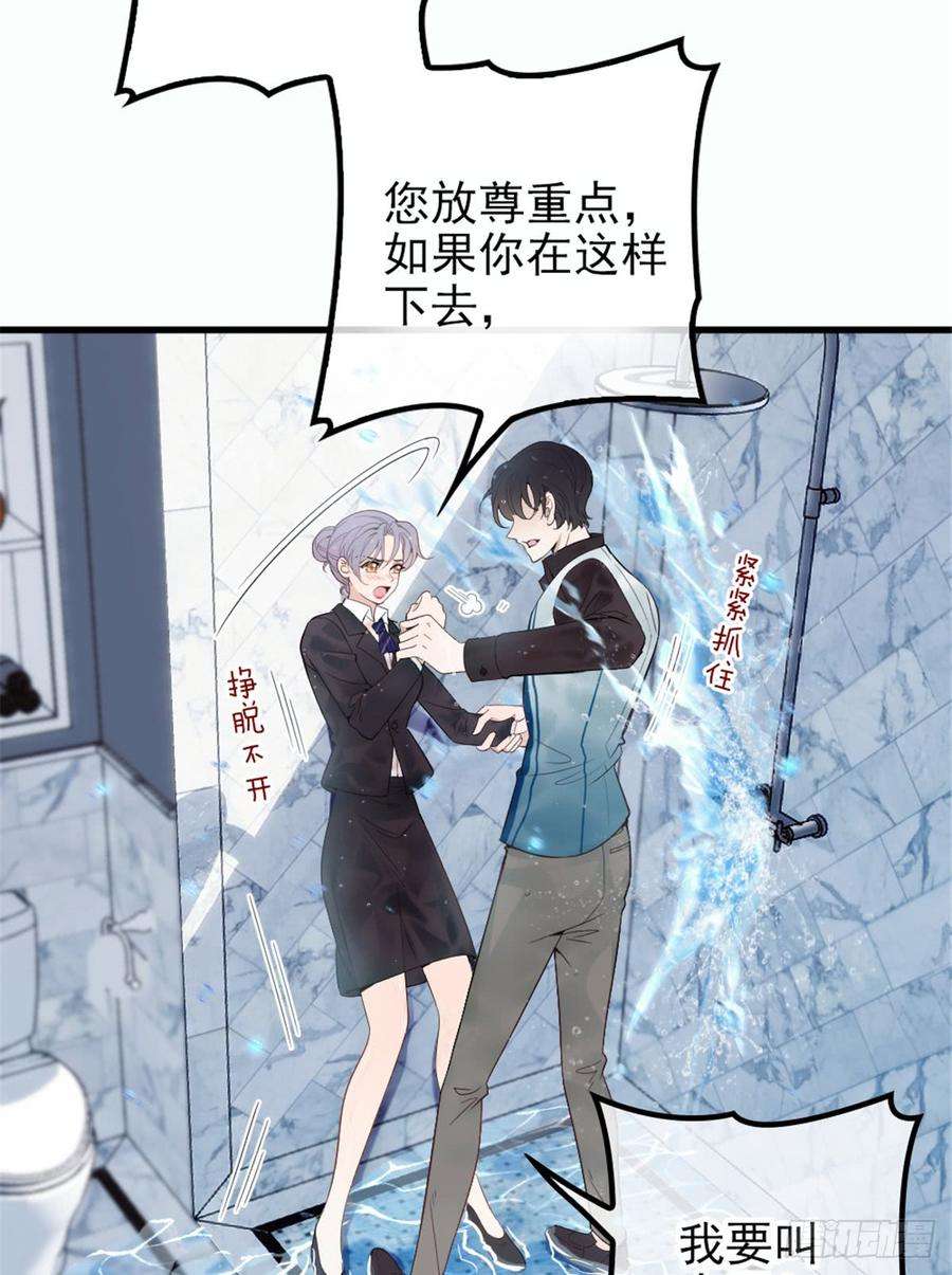 萌宝一加一八话 寻觅忆中人