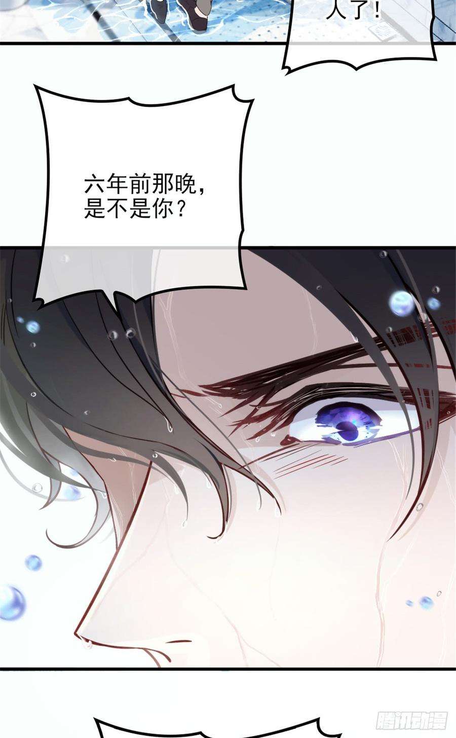 萌宝一加一八话 寻觅忆中人
