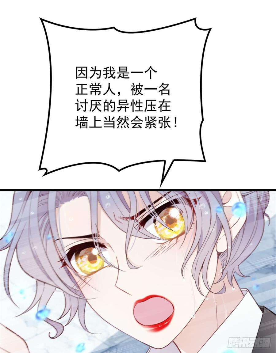 萌宝一加一八话 寻觅忆中人
