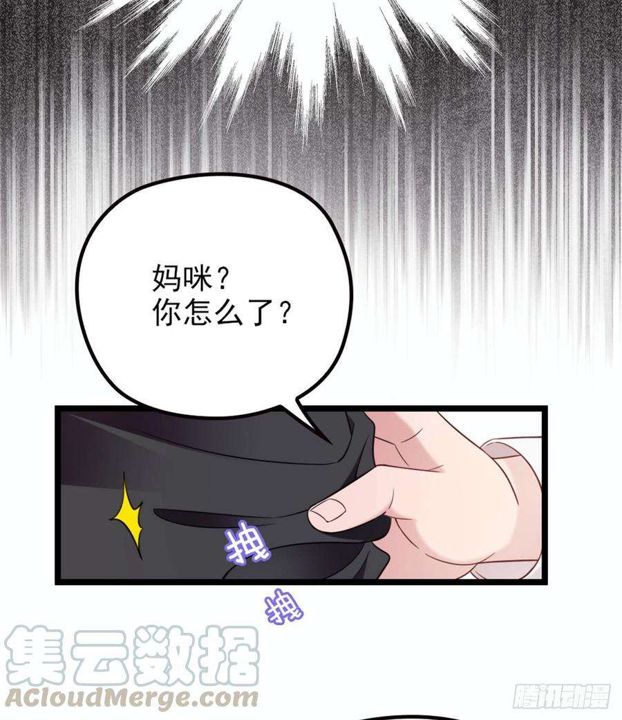 萌宝一加一八话 寻觅忆中人