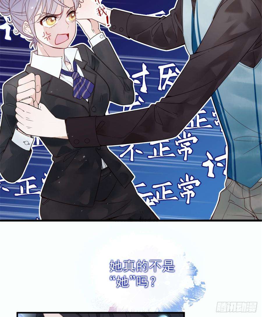 萌宝一加一八话 寻觅忆中人