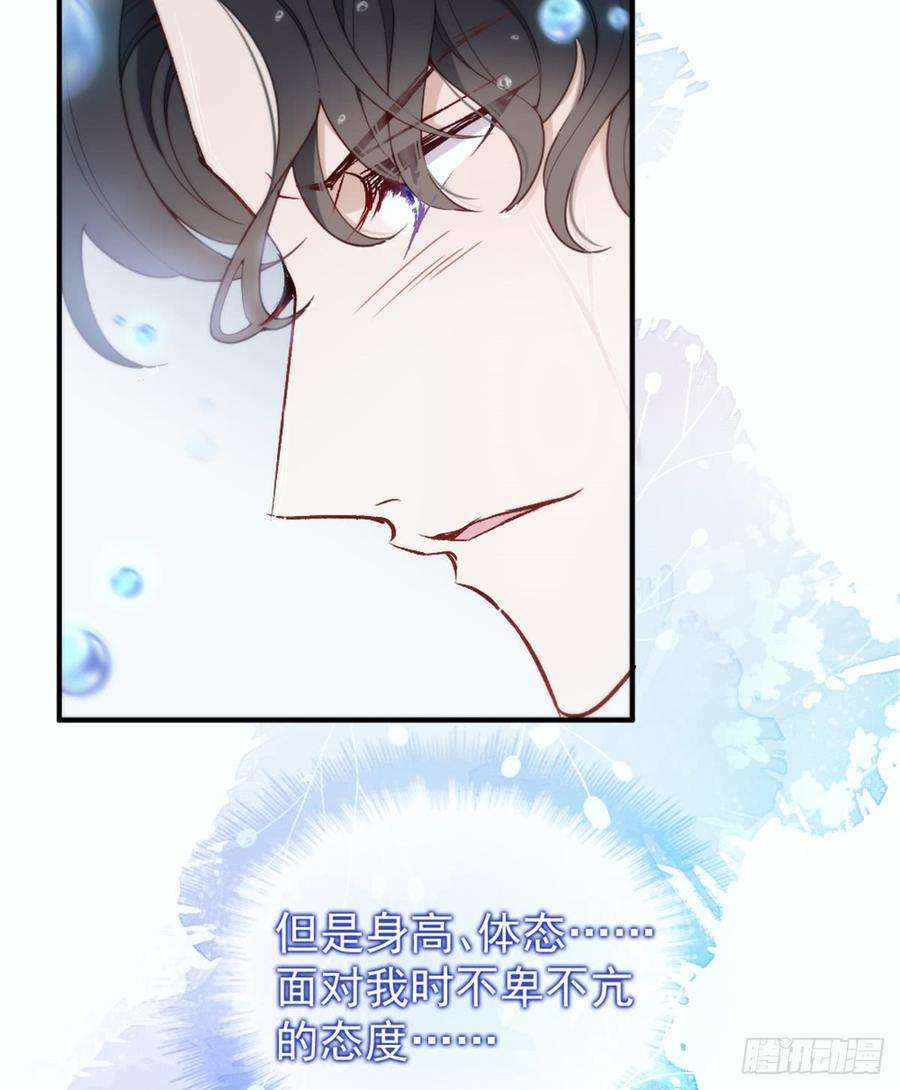 萌宝一加一八话 寻觅忆中人