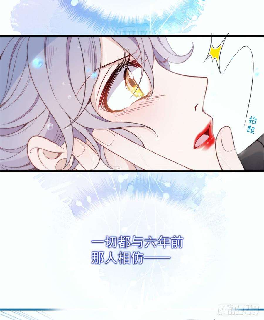 萌宝一加一八话 寻觅忆中人
