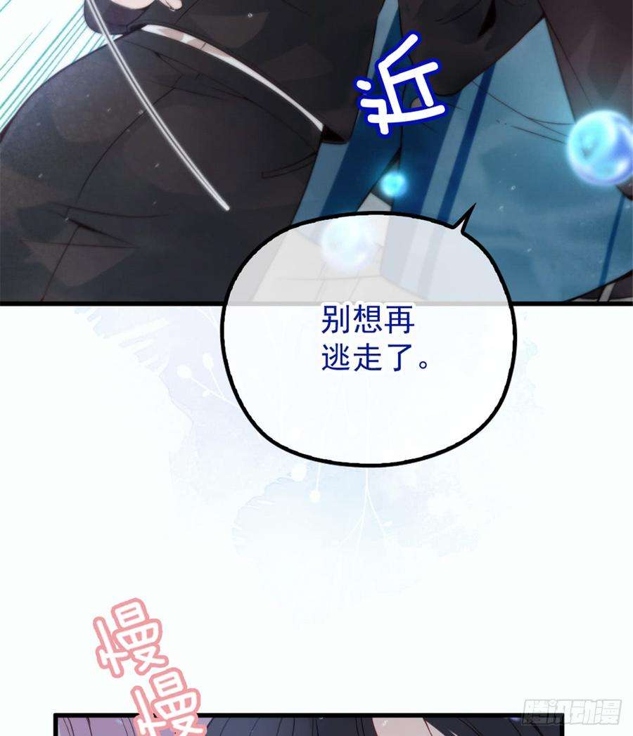 萌宝一加一八话 寻觅忆中人