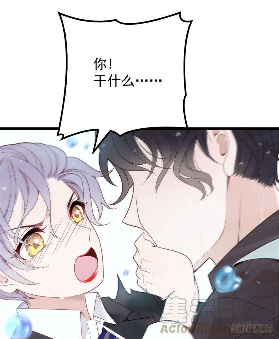 萌宝一加一八话 寻觅忆中人