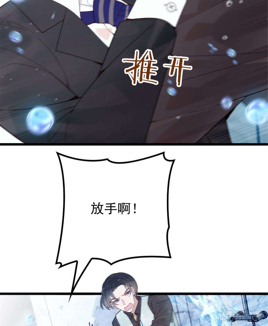 萌宝一加一八话 寻觅忆中人