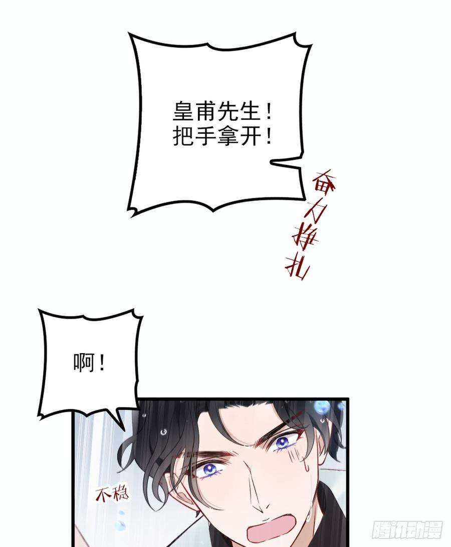 萌宝一加一九话 何以不相认