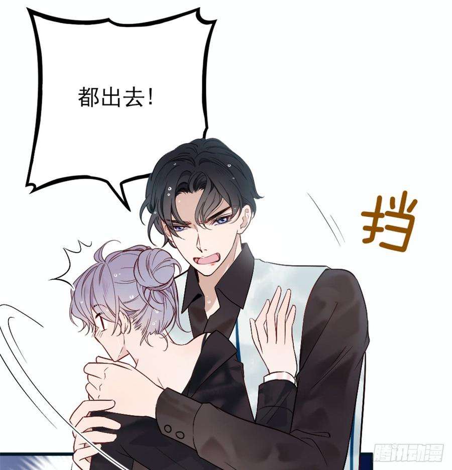 萌宝一加一九话 何以不相认