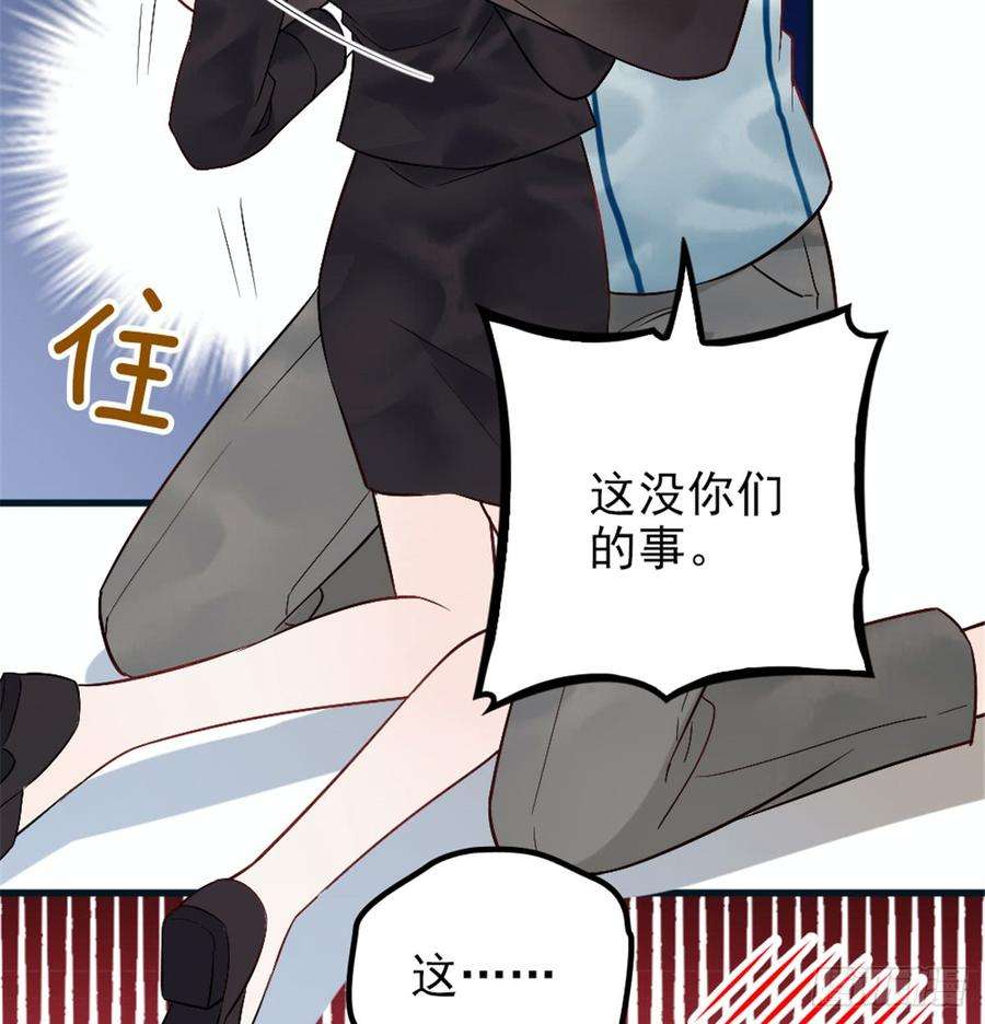 萌宝一加一九话 何以不相认