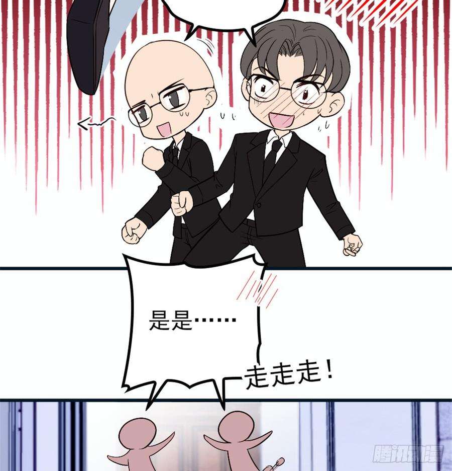 萌宝一加一九话 何以不相认