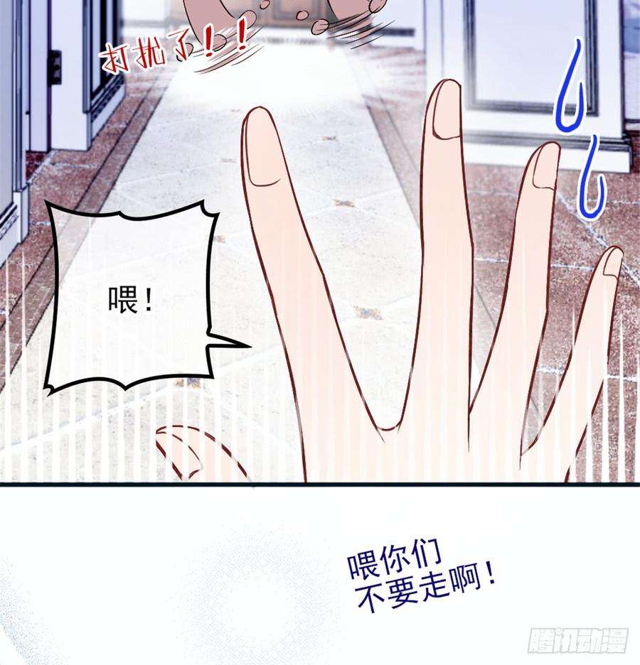 萌宝一加一九话 何以不相认