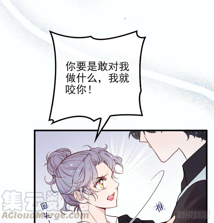 萌宝一加一九话 何以不相认
