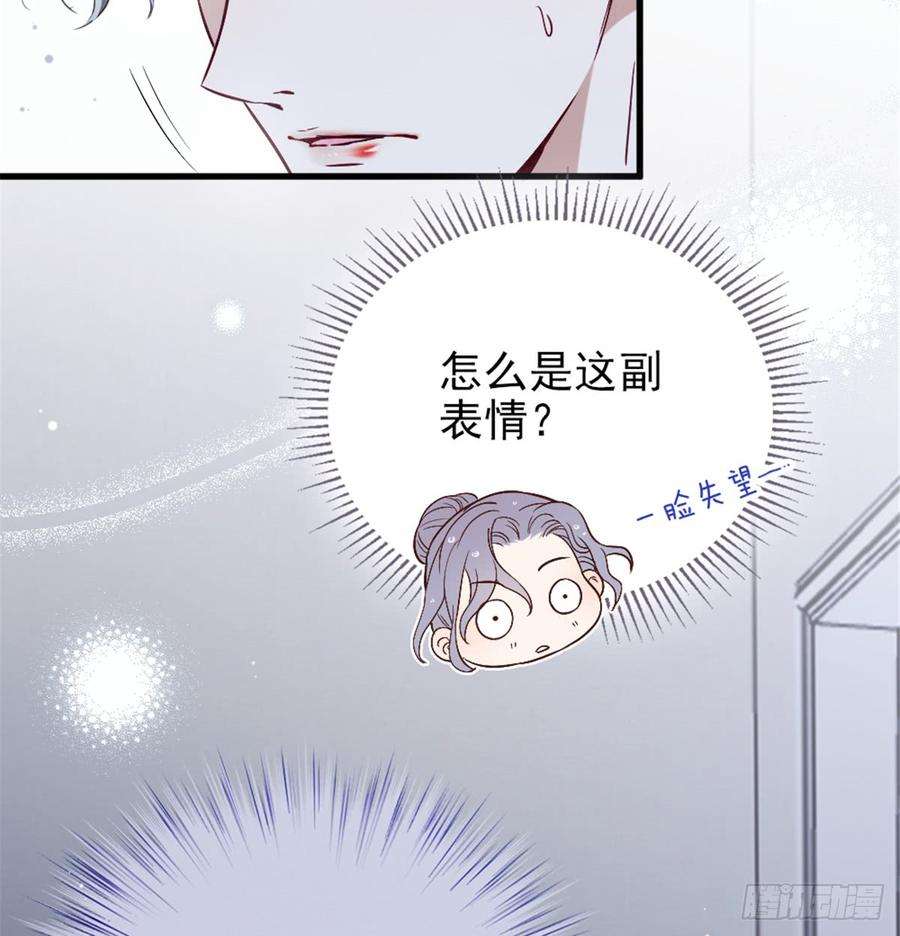 萌宝一加一九话 何以不相认