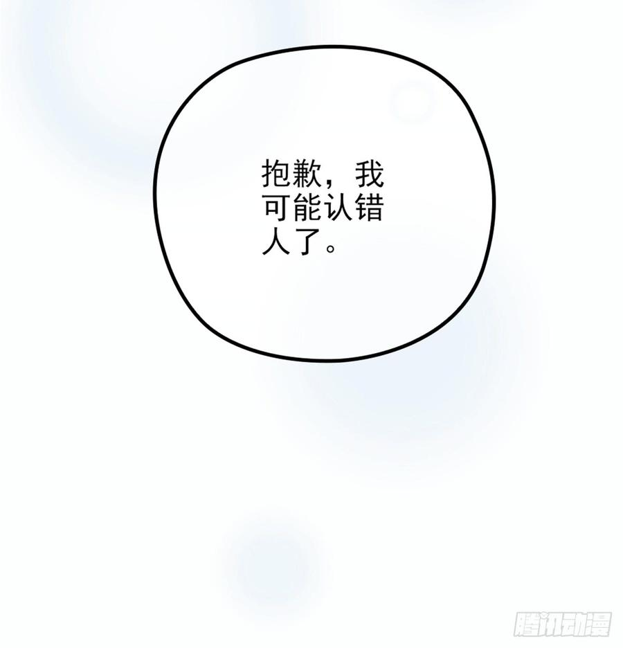 萌宝一加一九话 何以不相认