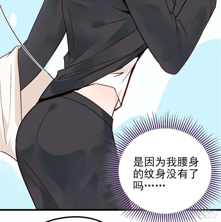萌宝一加一九话 何以不相认