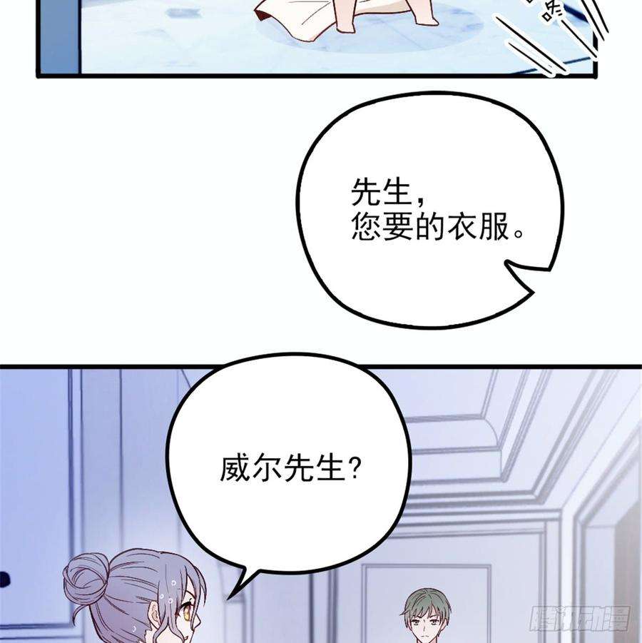 萌宝一加一九话 何以不相认